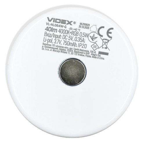 Светодиодный аккумуляторный светильник Videx 750 мАч, 4000 К/RGB, сенсорный, VL-NL064W-G