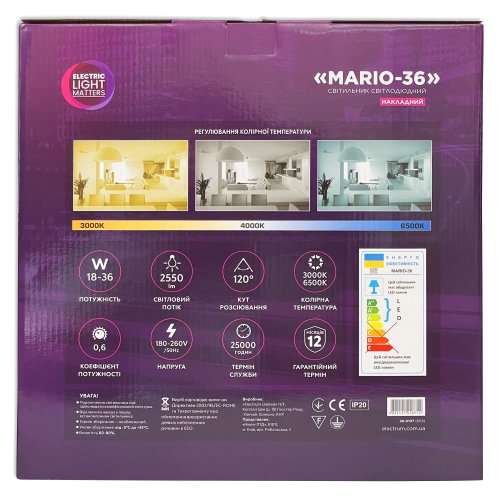 LED світильник ELM MARIO-36 36W 3000-6500К 1440-2880Lm 26-0107