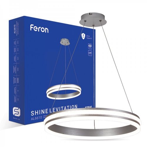 Світлодіодний світильник Feron AL6610 SHINE LEVITATION 50W 4000К срібло 7681