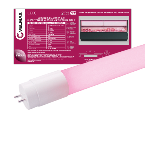 LED лампа для мяса Velmax V-T8-22 22W G13 розовый 25-10-62