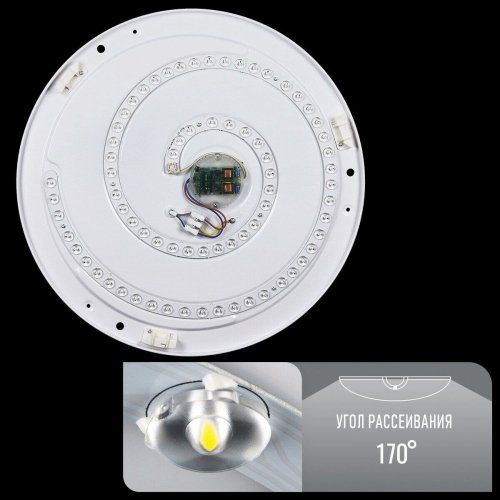 LED светильник Biom Smart 50W 3800Lm SML-R11-50 14257