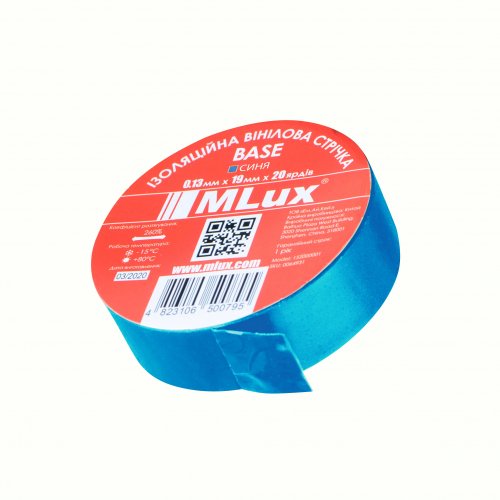 Вінілова ізоляційна стрічка MLux BASE 19ммх20ярд Синя (152000010)