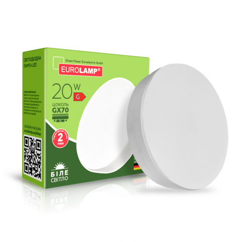 Світлодіодна LED лампа Eurolamp еко серія "Р" 20W GX70 4000K LED-GX70-2040(P)