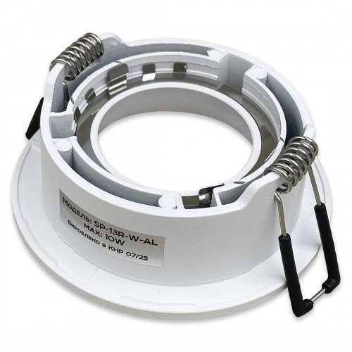 Светильник точечный Biom под led лампу MR16/GU5.3 без лампы встраиваемый круг белый SP-13R-W-AL