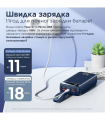 Портативное зарядное устройство УМБ повербанк Remax Bole Series 20Вт+22.5 Вт PD+QC 30000MAH RPP-522