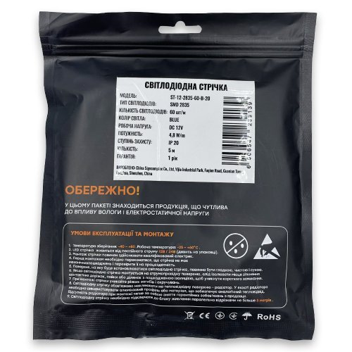 LED стрічка OEM SMD2835 60шт/м 4.8W/м IP20 12V синій ST-12-2835-60-B-20 14475