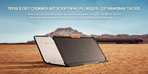 Сонячна панель Jackery Solarsaga 80W SolarSaga-80
