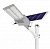 Уличный LED светильник на солнечной батарее VARGO HYBRID Solar + 220V 200W 15000mAh V-119027