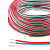 Провод (кабель плоский) 3-жильный 0,32 мм AWG 22 для SPI адресной smart RGB ленты WIRE-3X032-22AWG 021003