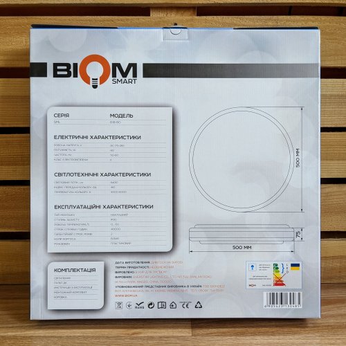 LED светильник Biom Smart 80W 6400Lm SML-R18-80/2 15947
