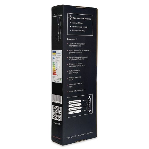 Настільна LED лампа ElectroHouse FocusPro 15Вт 3000К/4000К/6000К струбцина чорний EH-LMT-15B