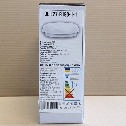 LED світильник накладний Biom 1хE27 коло DL-E27-R190-1-1 22072