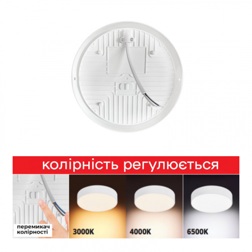 Светильник накладной Horoz CATALINA-36 36W 3CCT 3000/4000/6400К белый 016-081-1036-010