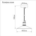 Подвесной светильник зеленая патина PikArt 610-4