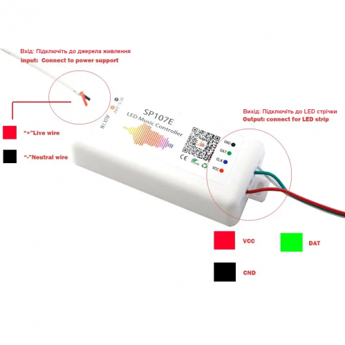 RGB контролер LT SPI smart music Bluetooth 5-24V для адресної стрічки RGB/RGBW 073005