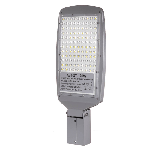 LED светильник уличный консольный AVT STL 70W 6000K 220V 1022048