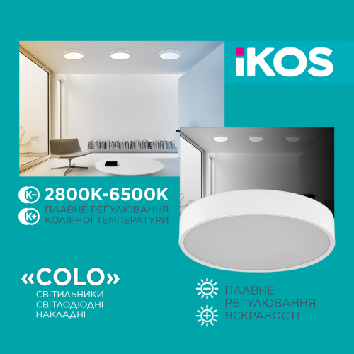 LED Світильник Smart IKOS Colo-40 40W 2800-6500К з д/у 0002-BLG