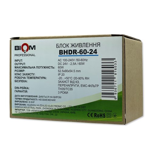 Блок питания Biom на DIN-рейку 60W 2.5A 24V BHDR-60-24