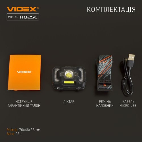 Налобний світлодіодний акумуляторний ліхтар Videx H025C 310Lm 5000K IP65 VLF-H025C