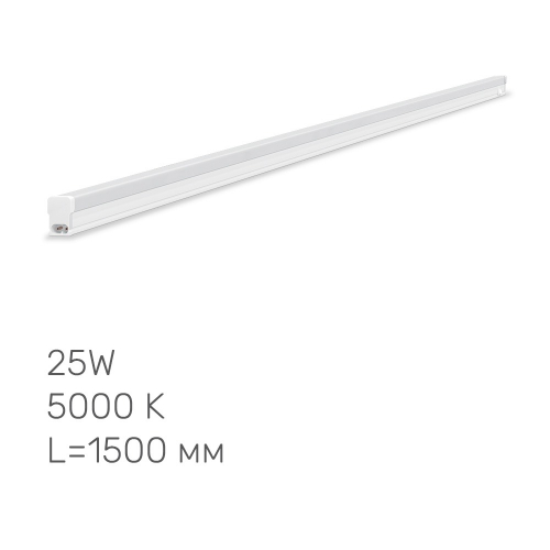 Лінійний LED світильник лінійний Т5 TITANUM 25W 5000K IP20 1.5м 220V TL-T5-25155