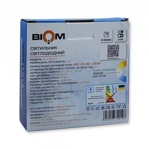 LED світильник накладний Biom 6W 5000К IP40 круглий чорний NL-2-R6-B-5 25794