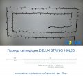 Led гирлянда DELUX STRING 100шт 10м белый 90012966