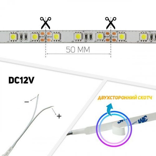 LED стрічка Biom Professional SMD5050 60шт/м 14.4W/м IP20 12V (6000-6500К) BPS-G3-12-5050-60-CW-20 14502