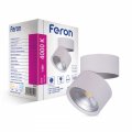 Точковий LED світильник накладний Feron AL541 14W 4000K білий