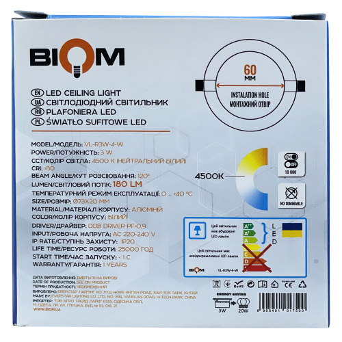 LED светильник Biom 3W 4500К встраиваемый круг VL-R3W-4-W
