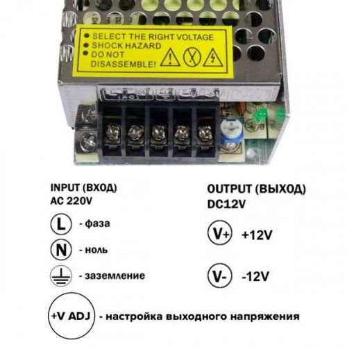 Блок питания Biom 60W 12V 5A IP20 TR-60-12 706