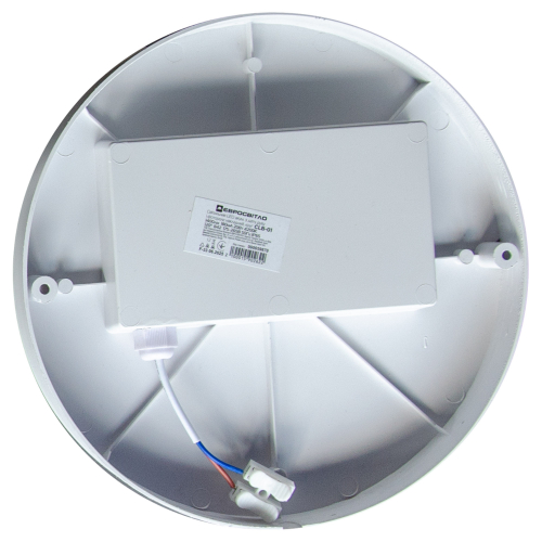 LED світильник акумуляторний Євросвітло CLB-01 20W 4200К з датчиком руху та фотореле 000059870
