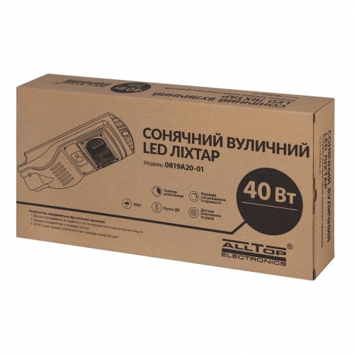 LED светильник на солнечной батарее ALLTOP 40W 6000К IP65 0819A20-01 S0819ALT20WSTD