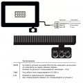 Світлодіодний LED прожектор з датчиком руху EVROLIGHT FM-01D-50 50W 6400K IP65 000057051 Світлодіодний LED прожектор з датчиком руху EVROLIGHT FM-01D-50 50W 6400K IP65 000057051