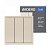Вимикач Ardero EV113-C Soft триклавішний шампань 8729