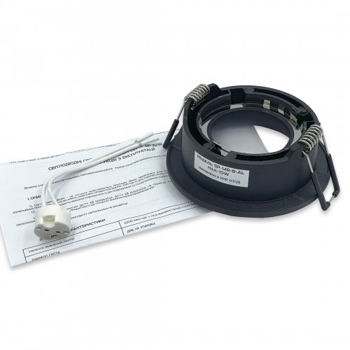 Светильник точечный Biom  под лампу MR16 GU5.3 встраиваемый круг черный SP-13R-B-AL