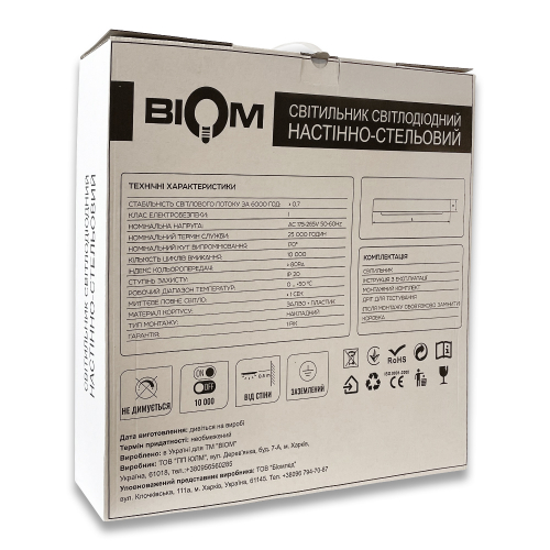 LED світильник накладний Biom 30W 5000К коло зоряне небо DL-R505-30-5