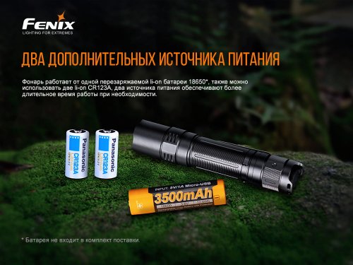 Портативный тактический светодиодный аккумуляторный LED фонарик Fenix 1200Lm 5500-6600К PD32 V2.0