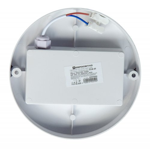 LED світильник акумуляторний ЖКГ Євросвітло CLB-01 10W 4200K IP65 з датчиком руху та фотореле 000059868
