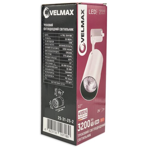 LED світильник трековий Velmax V-TRL-3541Wh 35W 4100K білий 25-31-25-1