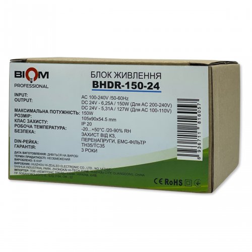 Блок питания Biom на DIN-рейку 150W 6.25A 24V BHDR-150-24