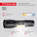 Портативний світлодіодний акумуляторний ліхтарік Titanum 120Lm 6500K IPX2 TLF-T01
