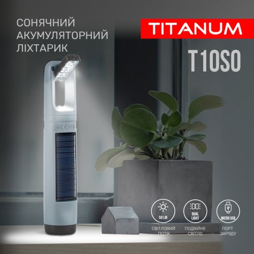 Портативний світлодіодний акумуляторний ліхтарик Titanum 50Lm 5500K з сонячною батареєю IPX2 TLF-T10SO