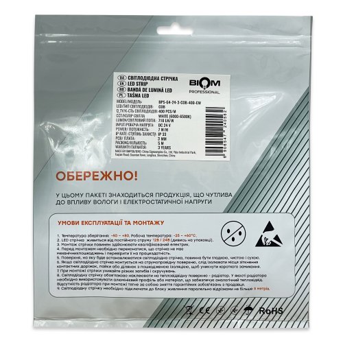 LED стрічка Biom Professional COB 400шт/м 7W/м IP33 24V (6000-6500K) BPS-G4-24-3-COB-400-CW-20 27351