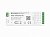 Контроллер управления Prolum RGB Wi-Fi 5в1 12-24V 15А Mesh TUYA HomeLink 404040