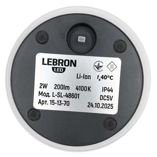 Настольная LED лампа Lebron L-SL-48601 аккумуляторная уличная 2W 4100K IP44 на солнечной батареи 15-13-70