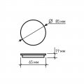 LED cветильник Eurolamp 9W 3000K круг LED-DLR-9/3(Е) LED cветильник Eurolamp 9W 3000K круг LED-DLR-9/3(Е)