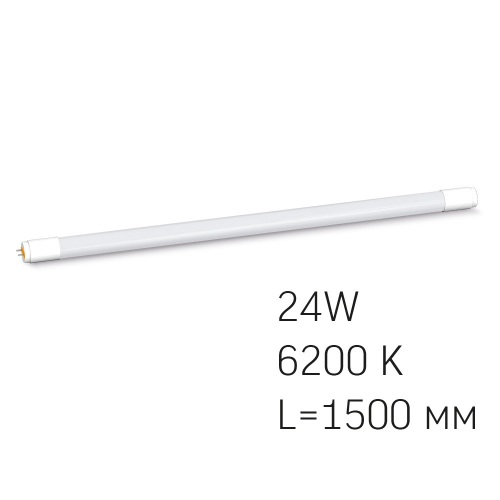 LED лампа Videx T8 24W G13 6200K 1500мм (стекло) VL-T8-24156