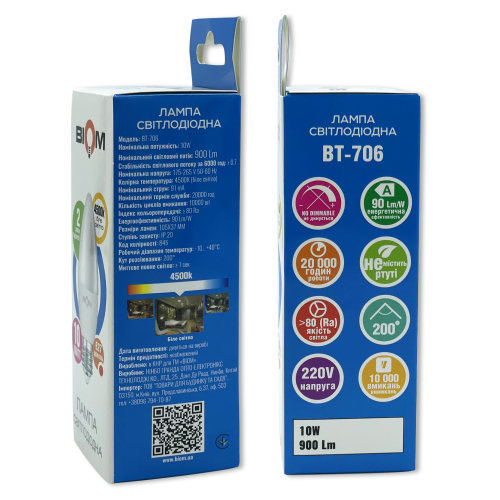 Світлодіодна LED лампа Biom свічка 10W E27 4500K BT-706 23981