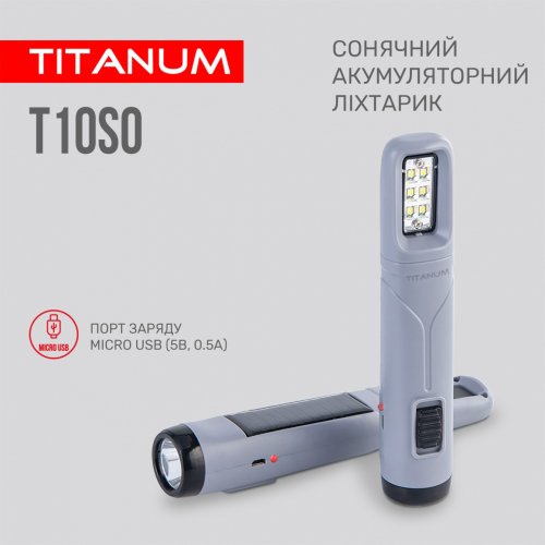Портативний світлодіодний акумуляторний ліхтарик Titanum 50Lm 5500K з сонячною батареєю IPX2 TLF-T10SO