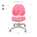 Подростковое кресло для дома FunDesk Bello II Pink 221778